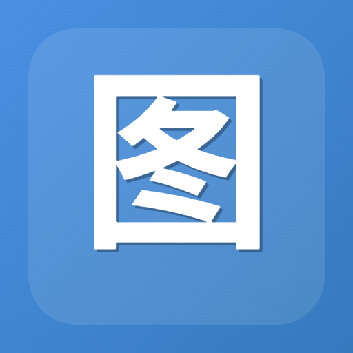 图片批量压缩器