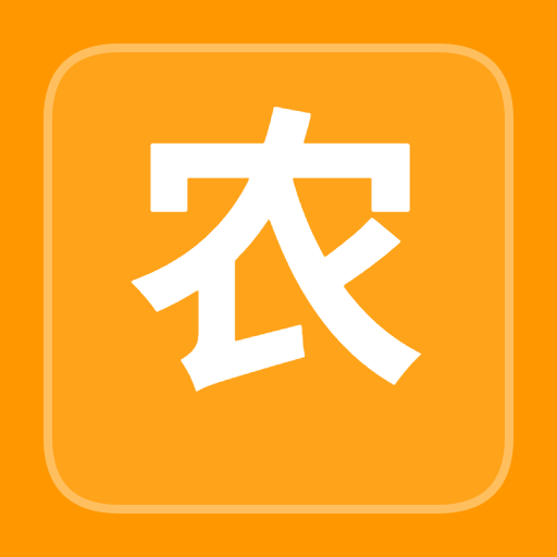 农历公历转换器