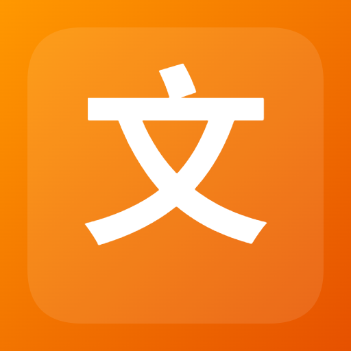 文字镜像翻转工具