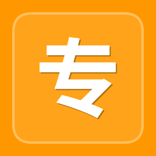 专业条形码生成工具