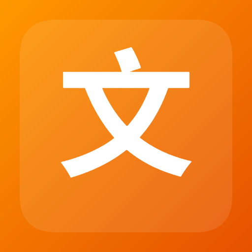 文本差异对比器