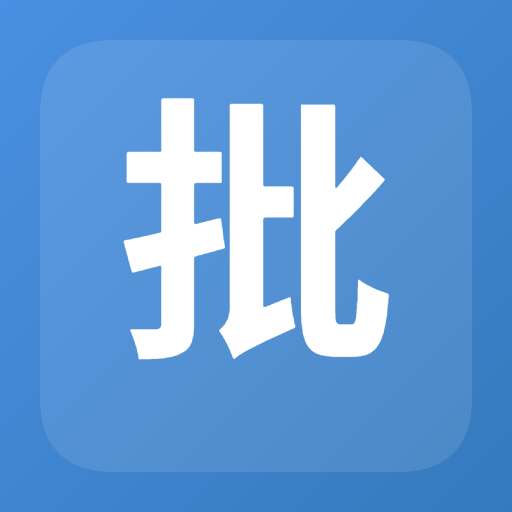 批量视频截图