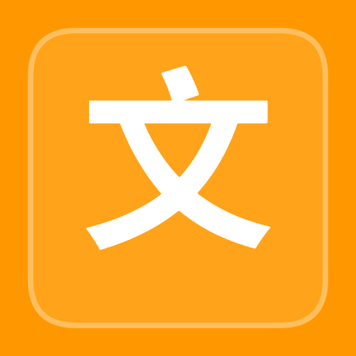 文件大小单位转换器