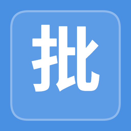 批量生成视频缩略图
