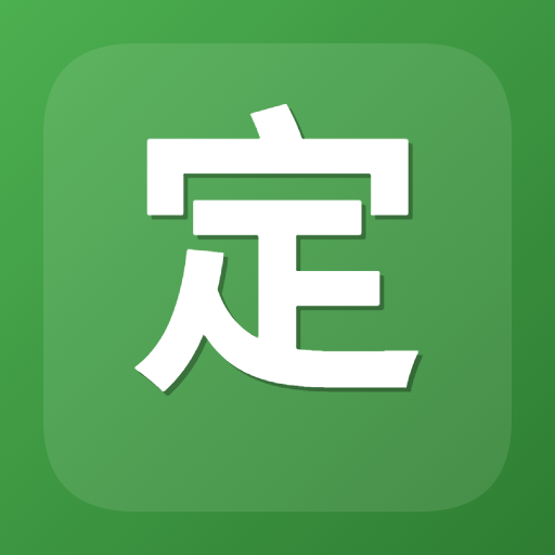 定时截图工具图标