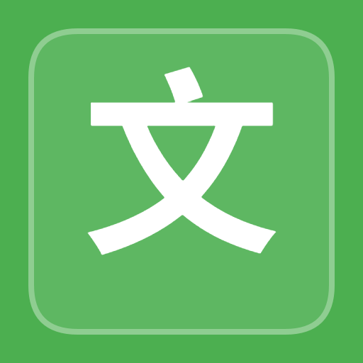 文本内容提取器图标