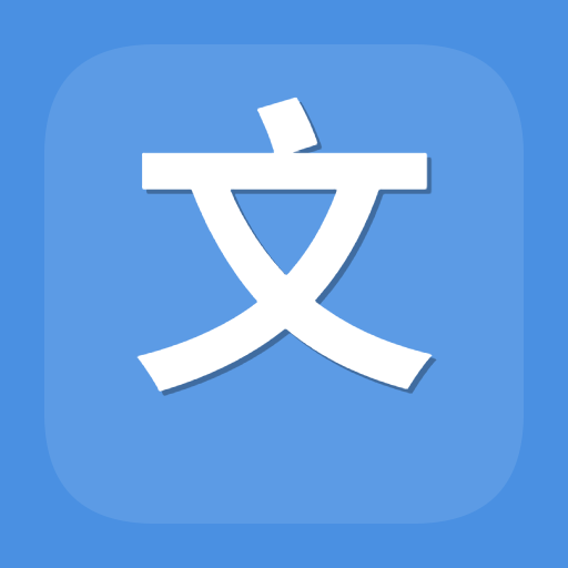 文本文件分割工具