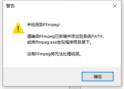 批量嵌入字幕 截图