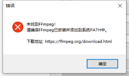 批量调整视频分辨率 截图
