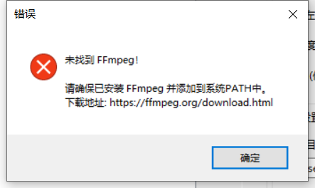 批量添加视频水印 截图