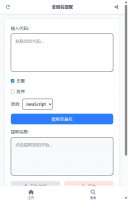 变量名提取